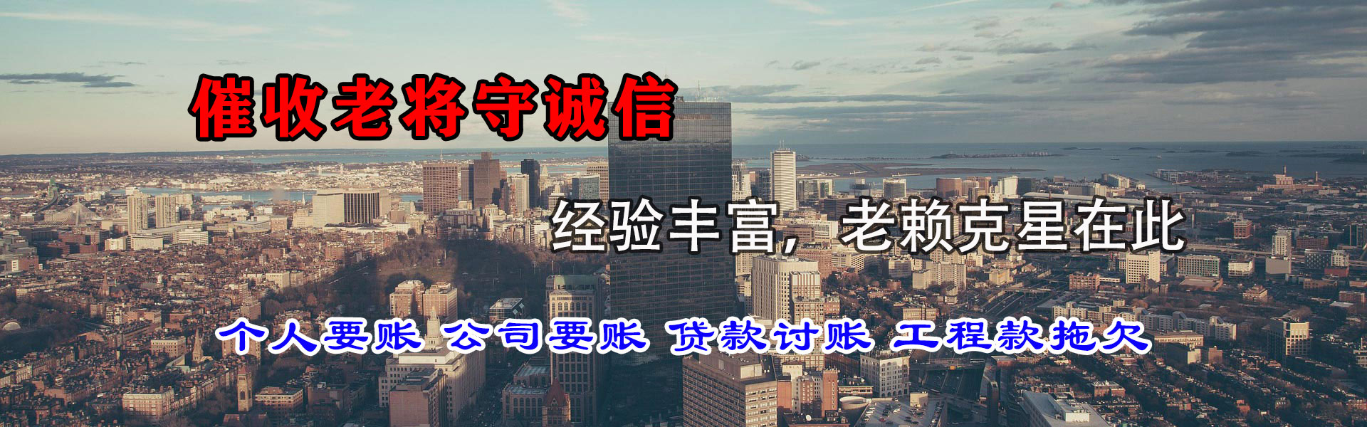 鲤城清数公司